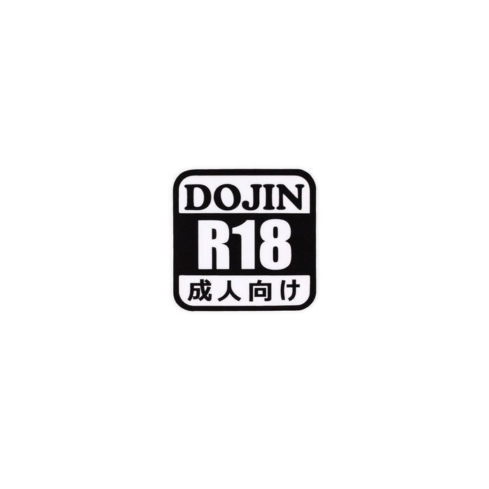 Doujinshi R18 Vinyl Sticker
