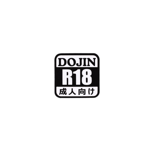 Doujinshi R18 Vinyl Sticker
