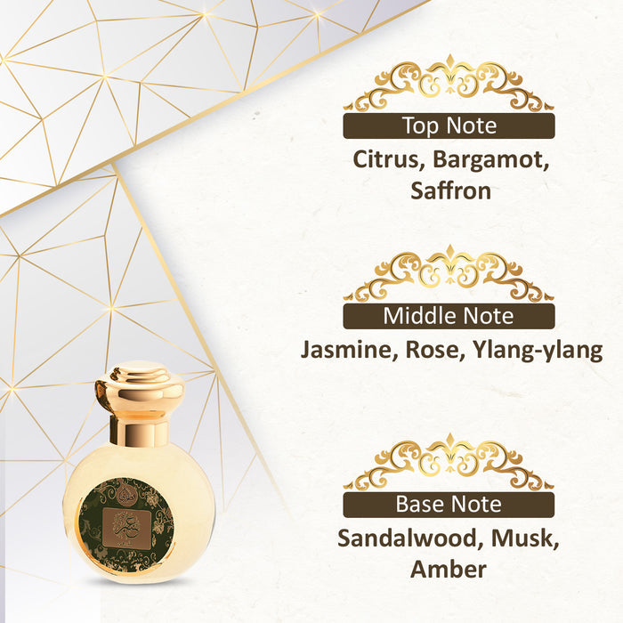Otoori Amber Natural Attar 15ml Concentrated Perfume Oil