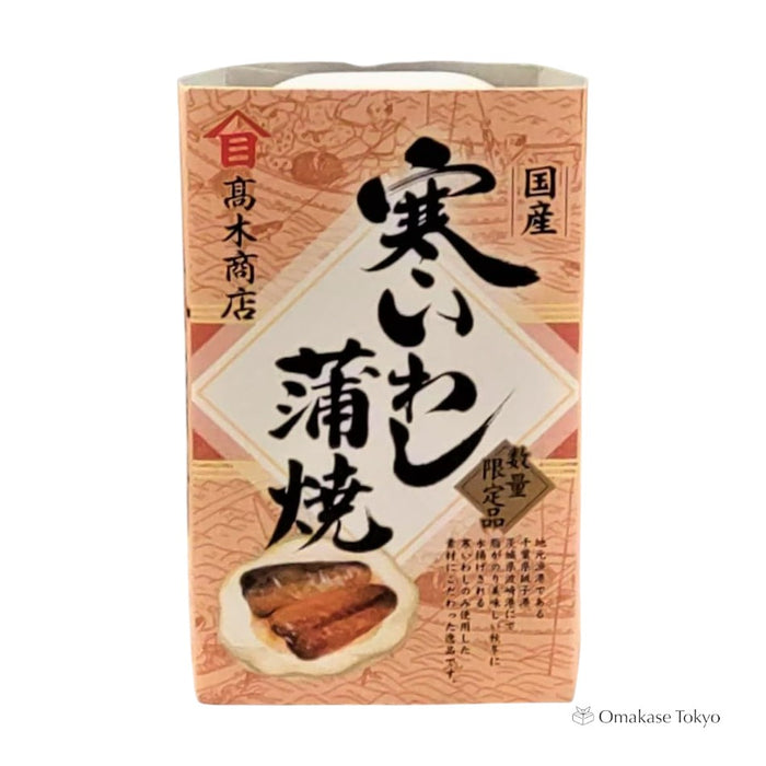 Takagi Shoten Kabayaki Cold Sardine 6 Pack